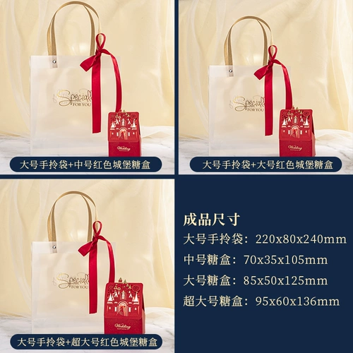 Свадебная свадебная коробка для конфет свадебной группы Подарочная сумка скретч