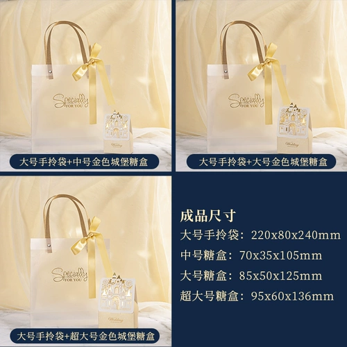 Свадебная свадебная коробка для конфет свадебной группы Подарочная сумка скретч