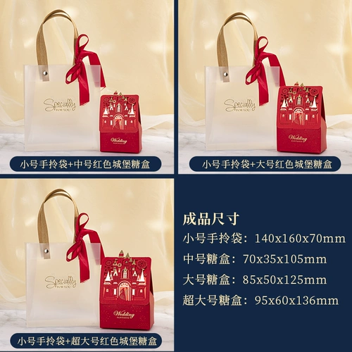 Свадебная свадебная коробка для конфет свадебной группы Подарочная сумка скретч