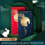 Открытка, подарочная коробка, китайские карточки, делается под заказ, китайский стиль, коллекция 2021