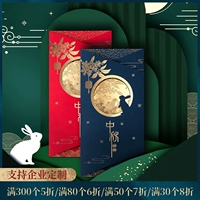 Открытка, подарочная коробка, китайские карточки, делается под заказ, китайский стиль, коллекция 2021