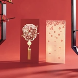 Weisi U.S. Tide Invitation