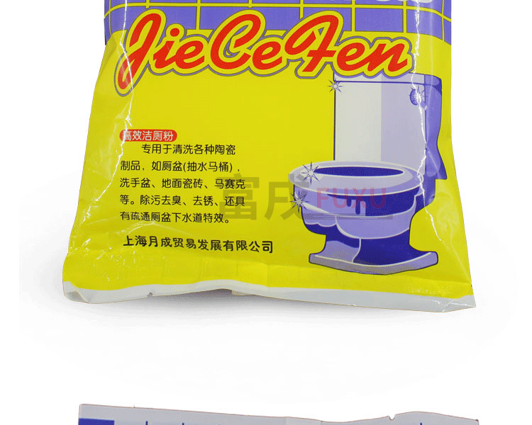 nước tẩy rửa nhà vệ sinh chuyên dụng Bột vệ sinh, tinh chất sứ, bồn cầu, bột khử nhiễm, chất tẩy rửa vệ sinh - Trang chủ viên vệ sinh lồng giặt