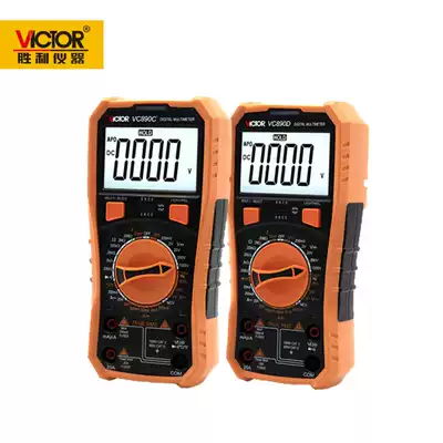 VICTOR Shenzhen Victory Multi-meter Digital universal meter VC890D VC890C 