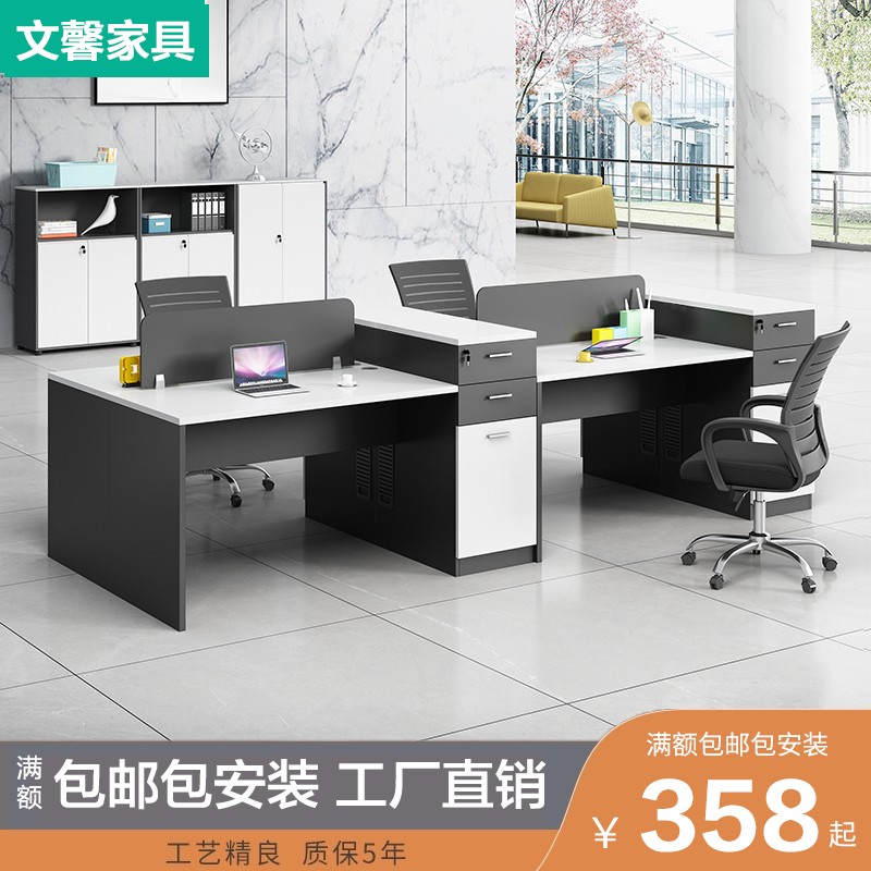 Desk Minimalist Modern Screen Station Staff Financial Desk Office Furniture single position staff table and chairs Combined