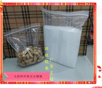 Self-sealed bag 22*24*7 wire Sealing bag PE bag chain bag 100 plastic transparent packaging sealing bag