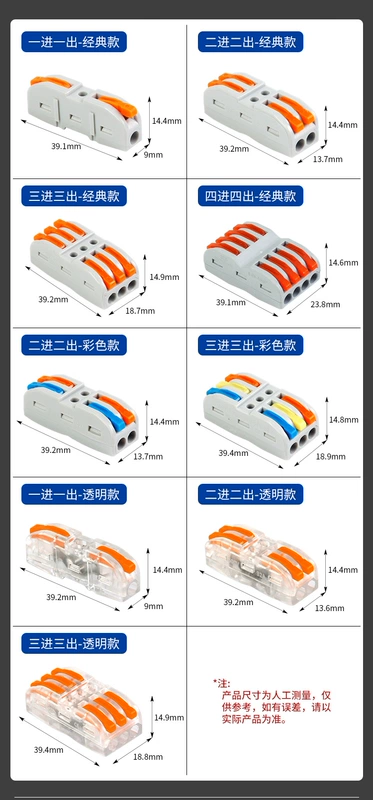 Đầu nối dây song song đa chức năng hai vị trí Khối đầu cuối nhanh Plug-in hai trong hai đầu ra SPL-2 cút nối dây điện ce cút nối dây điện chống nước ip67