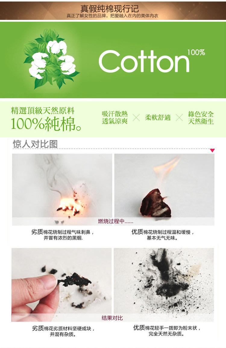 body amincissant 361D en nylon - Ref 671866 Image 23