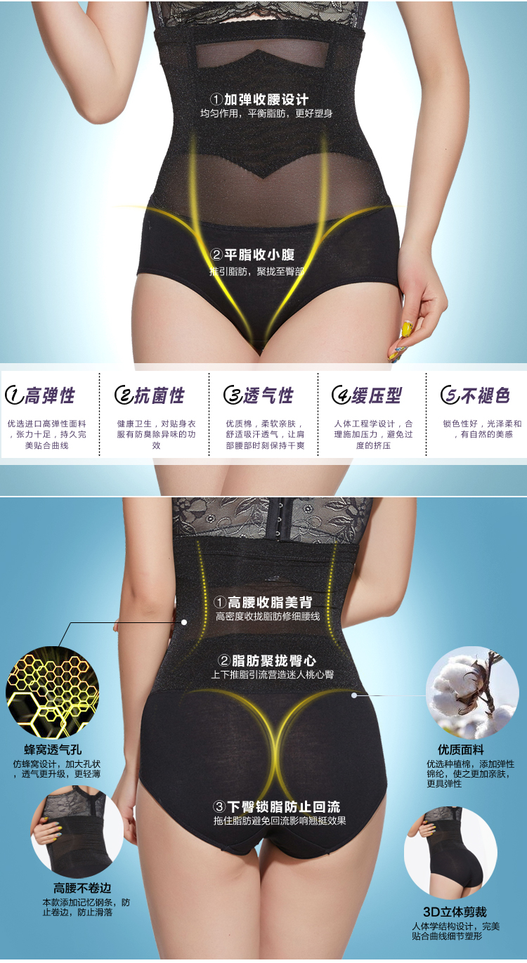 body amincissant en nylon - Ref 684979 Image 10