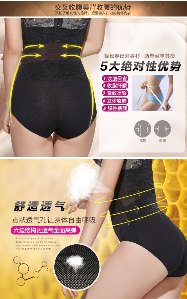 body amincissant en nylon - Ref 684979 Image 11