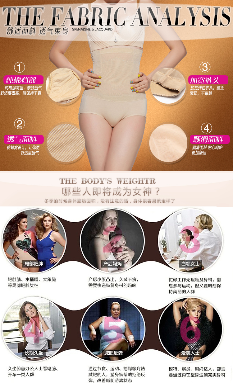 body amincissant en nylon - Ref 684979 Image 14