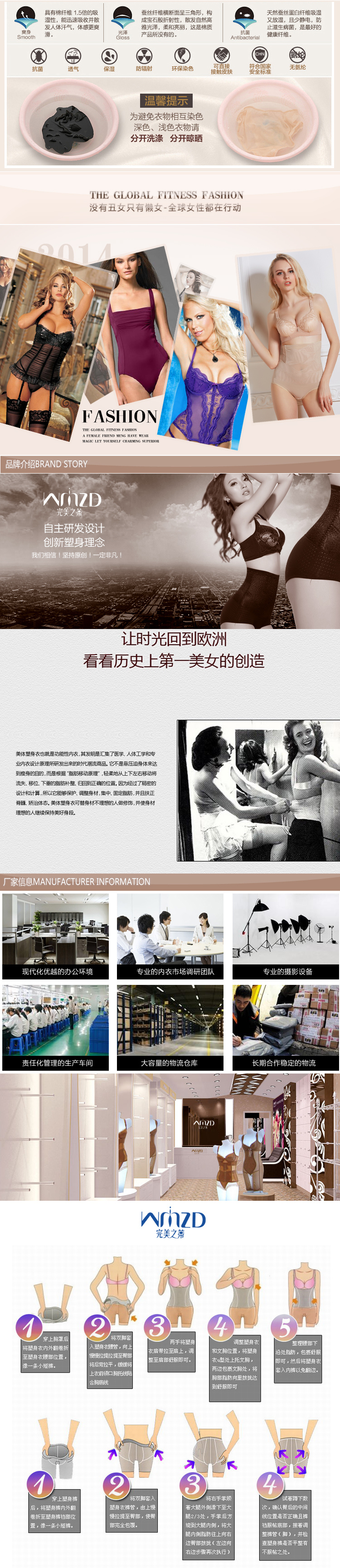 body amincissant en nylon - Ref 684979 Image 29