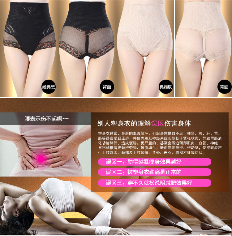 body amincissant 361D en nylon - Ref 671866 Image 7