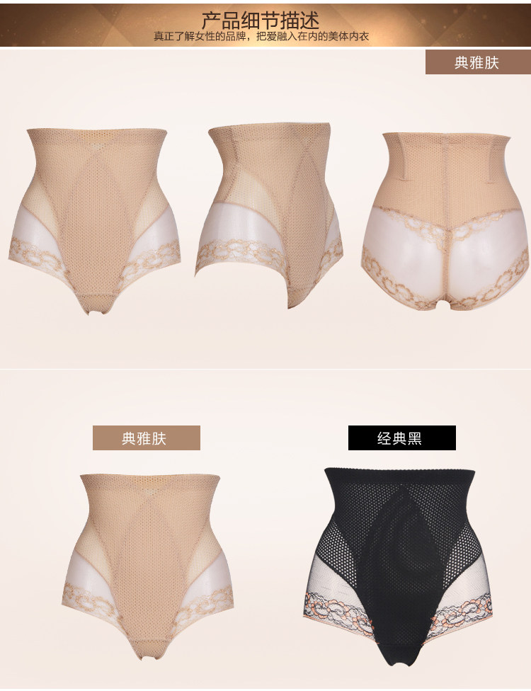 body amincissant 361D en nylon - Ref 671866 Image 28