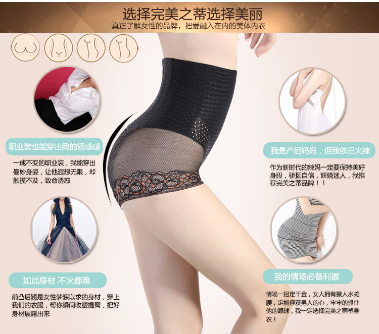 body amincissant 361D en nylon - Ref 671866 Image 16