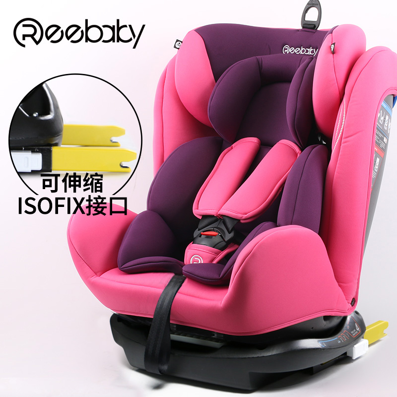 Reebaby xe ghế an toàn trẻ em với nói dối iso-sửa chữa giao diện cứng hiền 0-3-4-12 tuổi phổ cập.