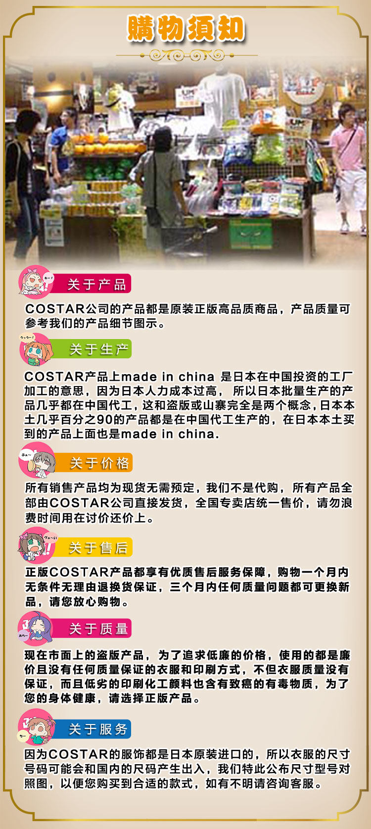 Peluche manga COSTAR Gintama argent Sakata - Ref 2694905 Image 16