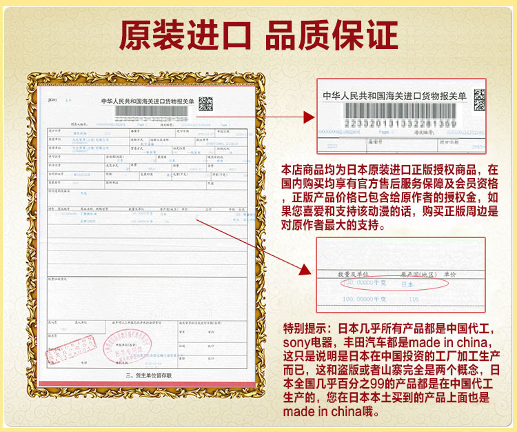 Peluche manga COSTAR Gintama argent Sakata - Ref 2694905 Image 15