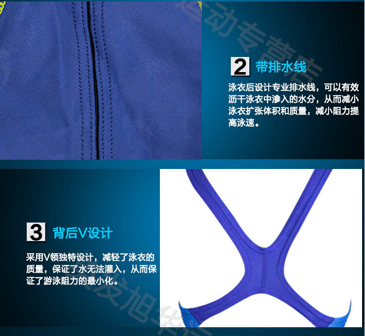 Maillot de bain fille - Ref 2547603 Image 26