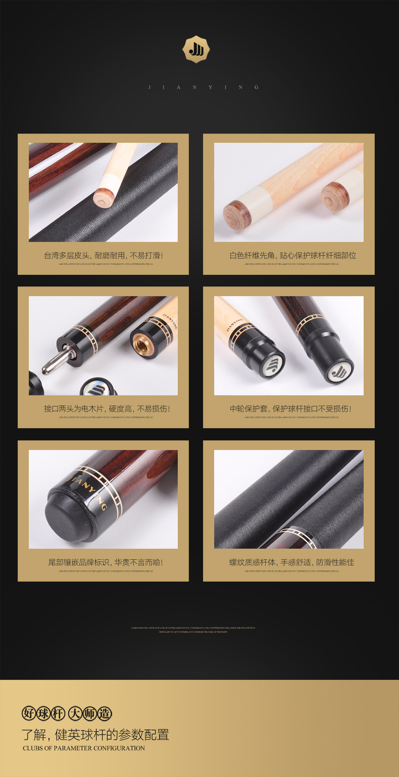 Jianying gỗ hồng sắc hồ bơi đầu lớn màu đen 8 tám câu lạc bộ màu đen 8 thanh bi-a bóng 16 bộ gỗ hồng sắc chín câu lạc bộ bàn bi a 9017