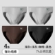 [主图推荐款（浅灰+浅灰+咖啡+黑色）]