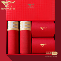 Seven Wolves Ben Year Red Briefs Mens Flat Corner Ice Silk Shorts Belong To Tiger Year This Calendar Year Gift Pure Cotton Socks