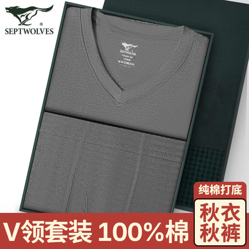 Septwolves Men's Autumn Thermal Underwear Set, Pure Cotton Warm Underwear, Men's V-Neck All-Cotton Base Layer, Thin Style