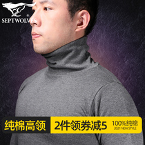 Seven Wolves High Collar Blouses Warm Underwear Mens Pure Cotton Sweatshirt Bottom Autumn Clothes Pants Suit Single Piece Upper Body Stand-up Collar