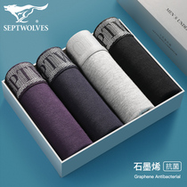 Seven Wolves Mens Underwear Mens Flat Corner Graphene Antibacterial Stalls Ice Silk Thin breathable Sport Guys Four Corner Shorts