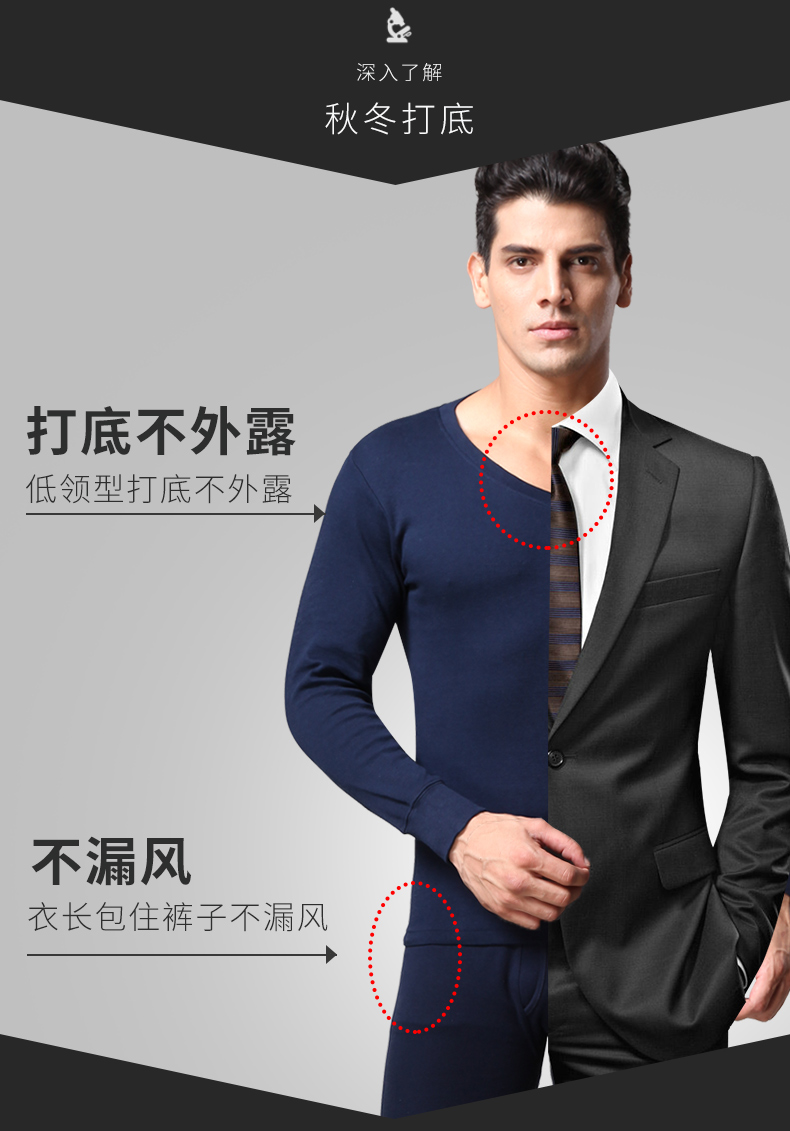 2 cái của bảy con sói bông mùa thu coat tops một mảnh đồ lót nam đất mùa xuân và mùa thu ấm phần mỏng đáy V-Cổ phù hợp với