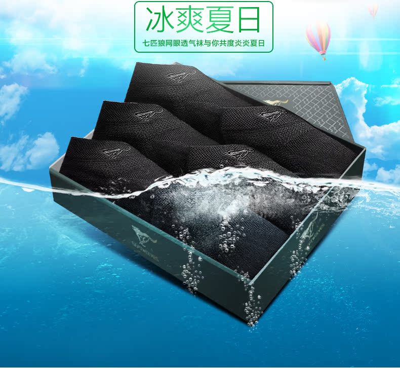 Chaussettes - collants SEPTWOLVES 90703-O6 - Ref 779466 Image 7