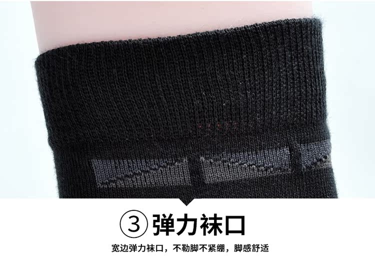 Bảy con sói nam vớ cotton nam cotton giữa eo bằng da màu đen nguyên chất dày thấm mồ hôi phù hợp với chất khử mùi tất dài nam