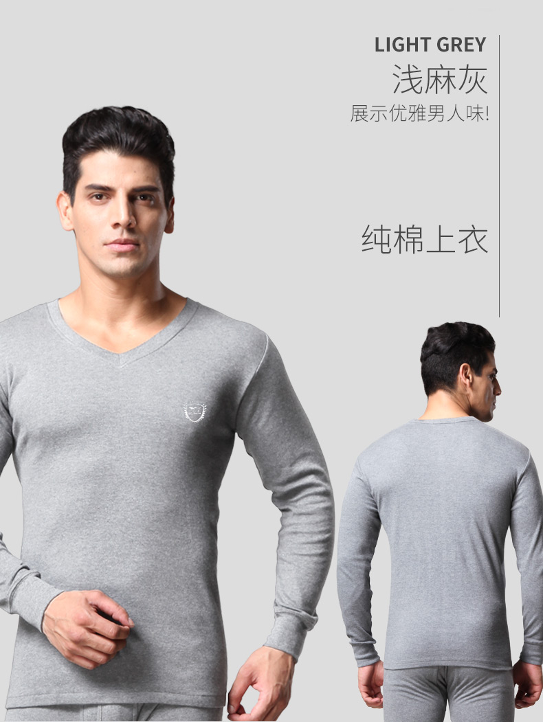 2 cái của bảy con sói bông mùa thu coat tops một mảnh đồ lót nam đất mùa xuân và mùa thu ấm phần mỏng đáy V-Cổ phù hợp với