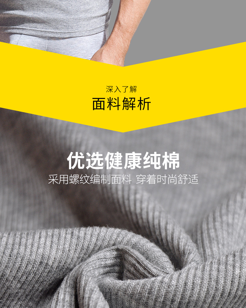 Bảy con sói bông vest nam mỏng mặc không tay cotton bó sát mùa thu và đồ lót mùa đông chạm đáy áo lót nam cổ tròn