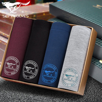 Seven wolves mens underwear mens flat corner Modale narrow side slim margin high elastic four-corner shorts head ice wire flat-bottom pants