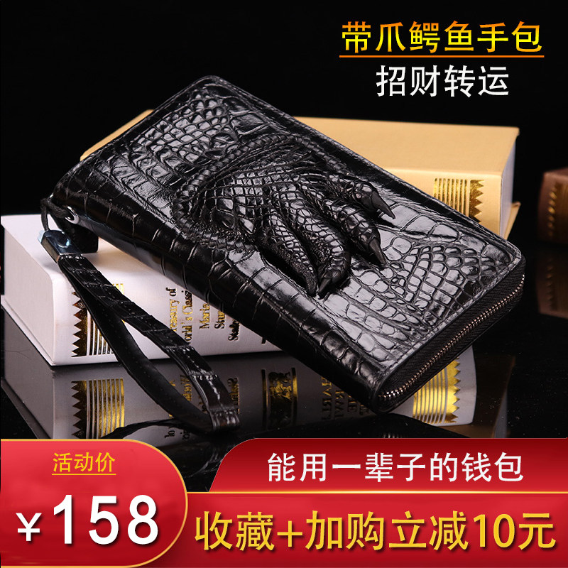 Avocado Leather Handbag Men Genuine Leather Fashion 100 Hitchhiking Screens Handbags Men Business Casual With Claws-long wallet-Taobao