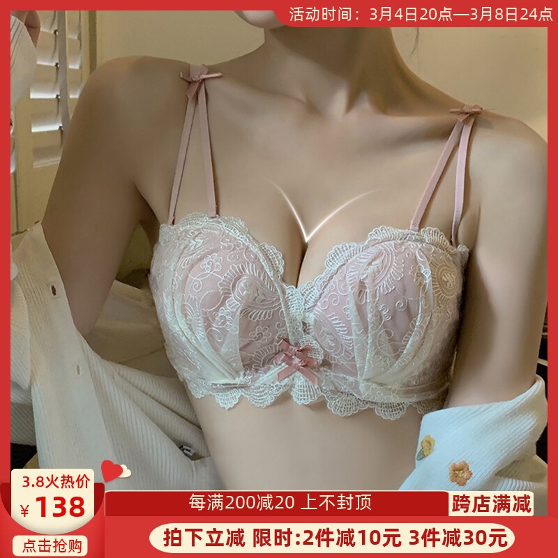 Half-cup of underwear woman with small breast gathering steel-free ring to collect breast-free lace pure-lust bra with shoulder-free bra