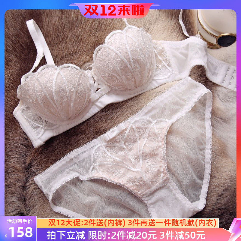 CBW underwear with rims women gathered small breasts to receive auxiliary breasts adjustable top support sexy lace bra set