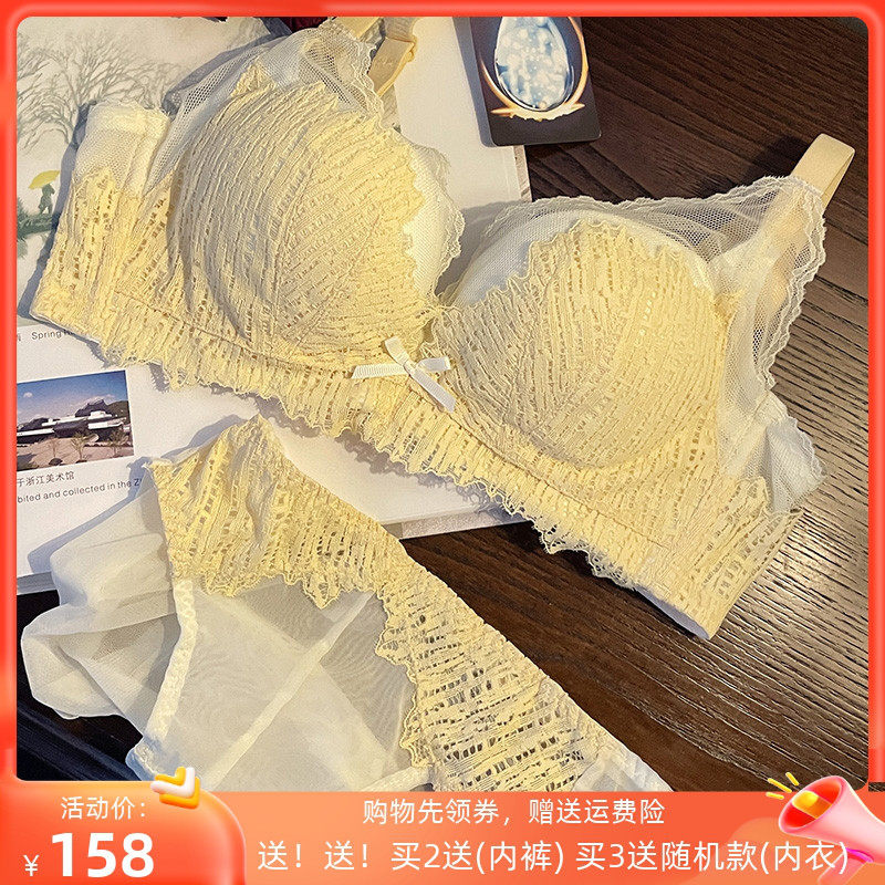 Small breast gathering underwear women without steel ring special breast appearance of breast adjustment type aa cup bra summer