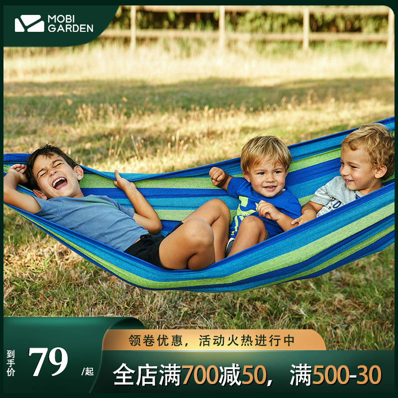 Pastoral Flute Hammock single Swings Outdoor Tourist Camping Leisure Picnic Barbecue Light Weight and lightweight and easy to contain