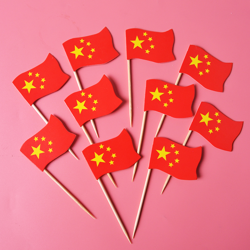 10.1 National Day Small Red Flag Inserts for Exhibition Activities Decoration Cocktail Fruit Cake Toppers Small Flag Inserts 10.1 National Day Small Red Flag Inserts for Exhibition Activities Decoration Cocktail Fruit Cake Toppers Small Flag Inserts