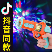 Childrens electric gun 3 years old 2-1 baby with sound pistol children mini music sound and light hand grab boy toys