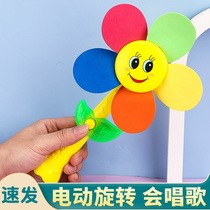 Electric music windmill toys children cartoon baby rotating rainbow baby boy girl big outdoor 0-2 3 years old