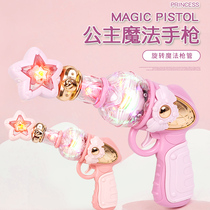 Toy gun electric sound and light gun girl pistol baby child child gun children child child gun toy 2 to 3 years old