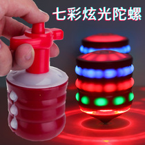 Childrens gyro toy magic rotating luminous little boy manual twist two-in-one girl 1 advanced 5 colorful 2