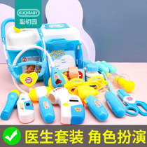 Little Doctor Toy Set Girl Medical Box Nurse Childrens Injection Play Stethoscope Baby Tools
