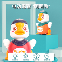 Funny baby artifact Electric childrens toy male baby 1 to 3 years old baby 0 girl coax doll baby yellow duck 2 glow