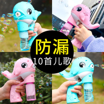 Childrens bubble blowing machine small water gun house Net red electric toy tremble baby boy 2 girls 3-4 years old one