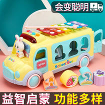 Handball piano baby puzzle baby baby Childrens Day gift piano toy piano two-in-one music Eight-Tone 8 Months 9