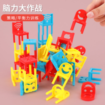 Chair stacked music childrens concentration parent-child interactive multiplayer table game 3 years old 6 educational thinking training toy